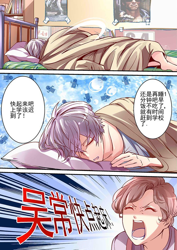 第1章：3