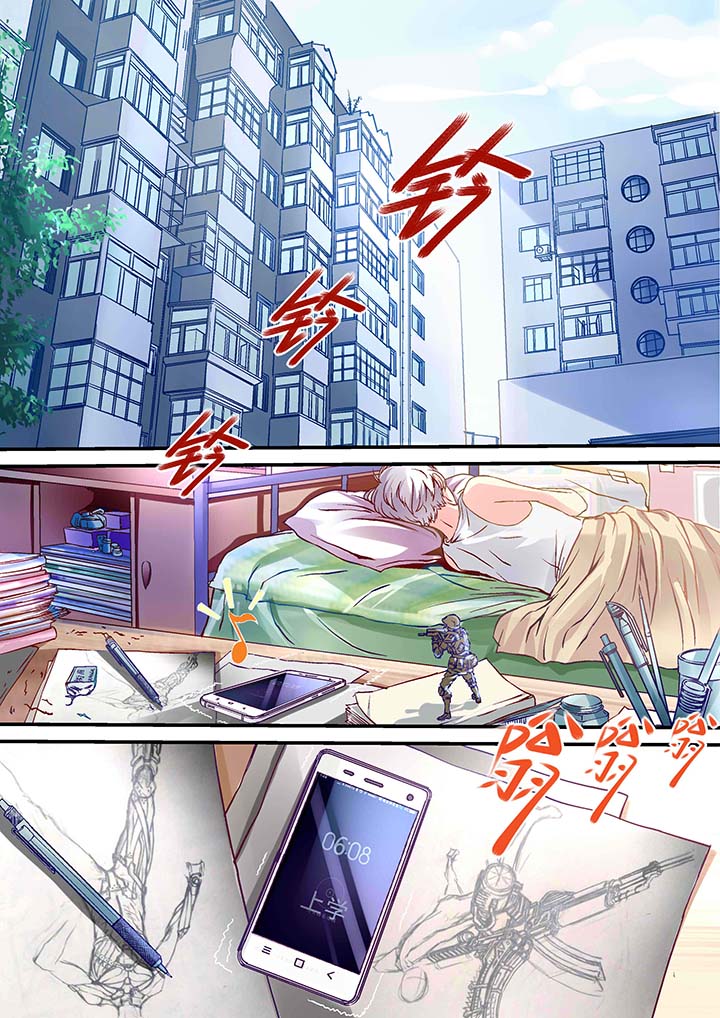 第1章：1