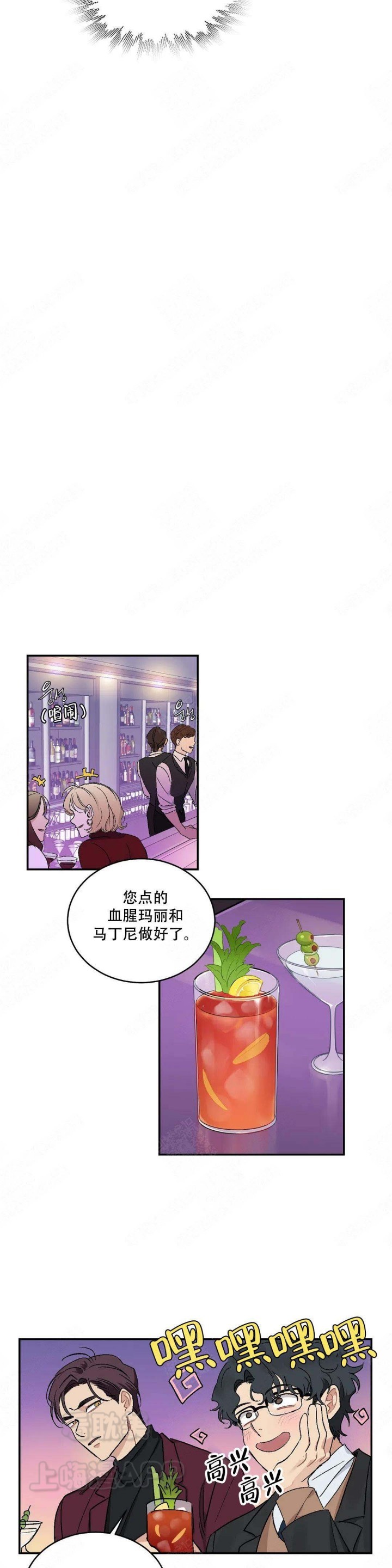 第20话3