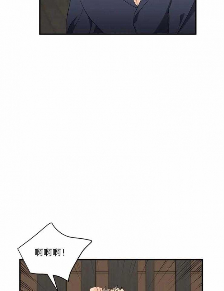 恋物癖论坛网站漫画,第55话4图