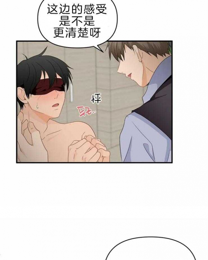 恋物症能自行好转吗漫画,第52话3图