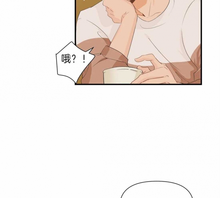 恋物症能自行好转吗漫画,第28话3图