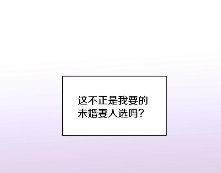 老伴假死重生故事漫画,第3话 另有女人3图