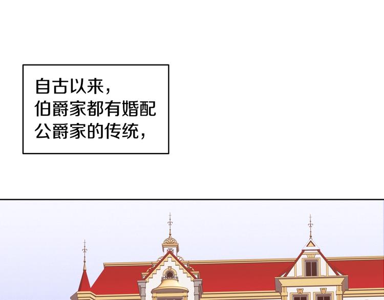 老伴假死重生故事漫画,第3话 另有女人1图