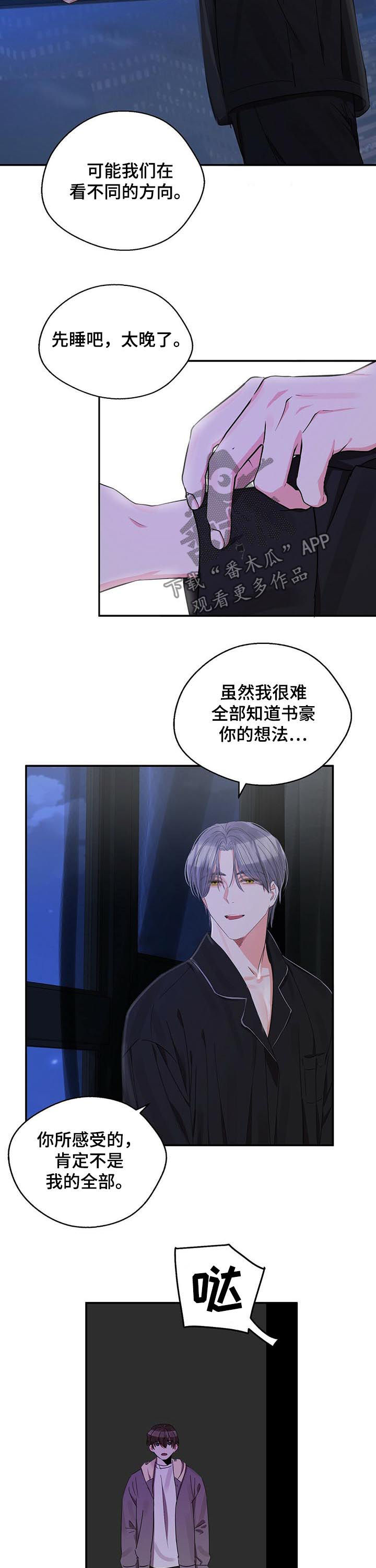 第29章：对话2