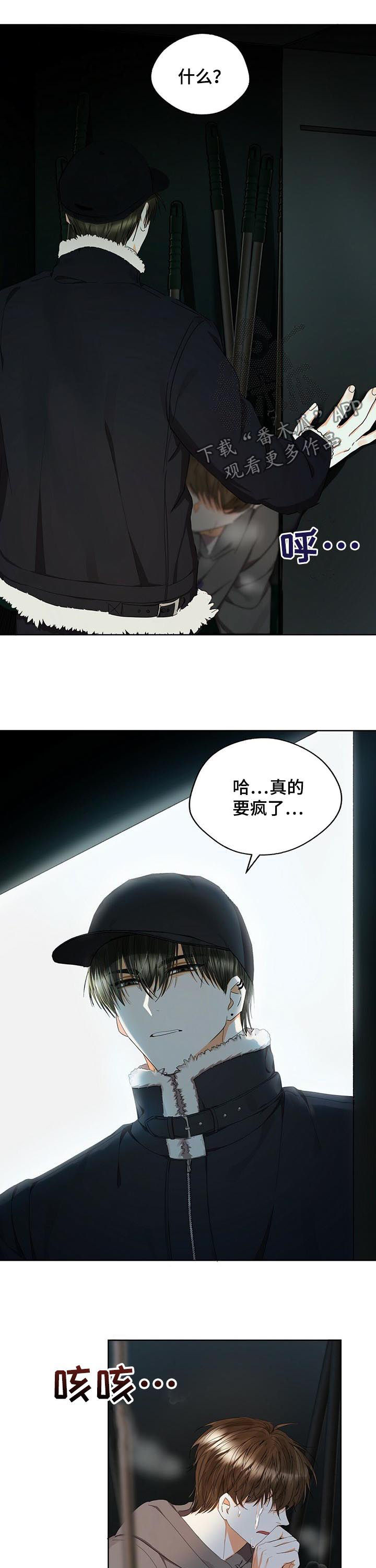 第33章： 好想控制他4
