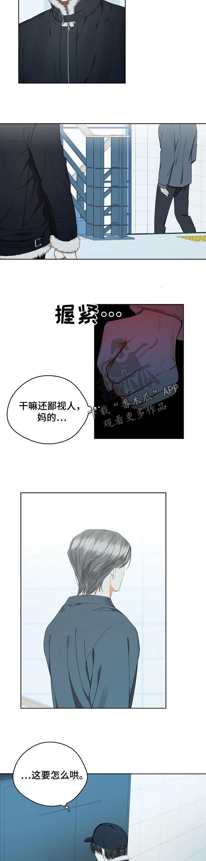 第33章： 好想控制他2
