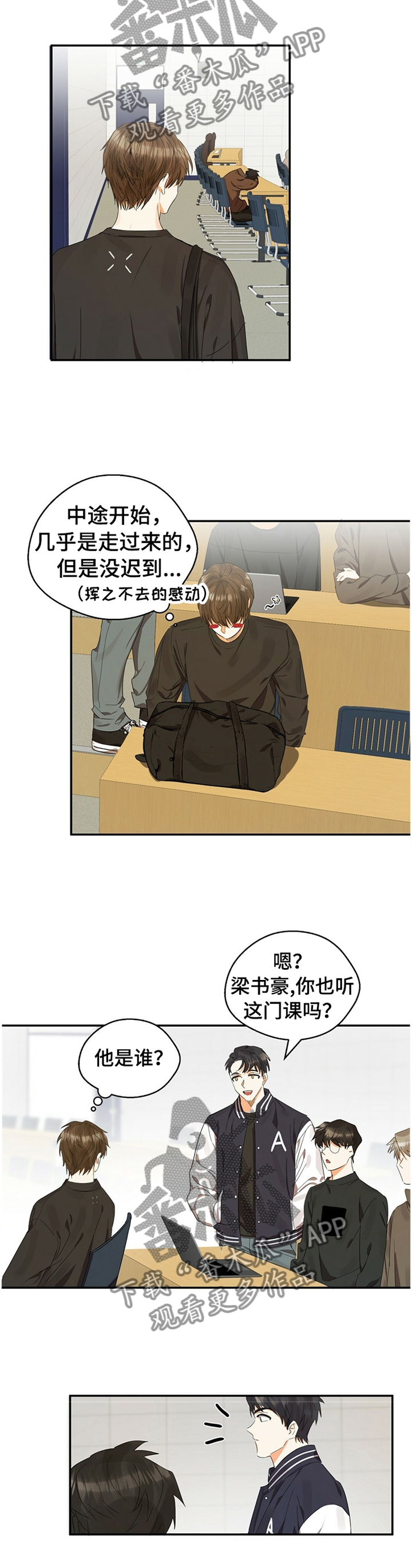 第20章：滋味2