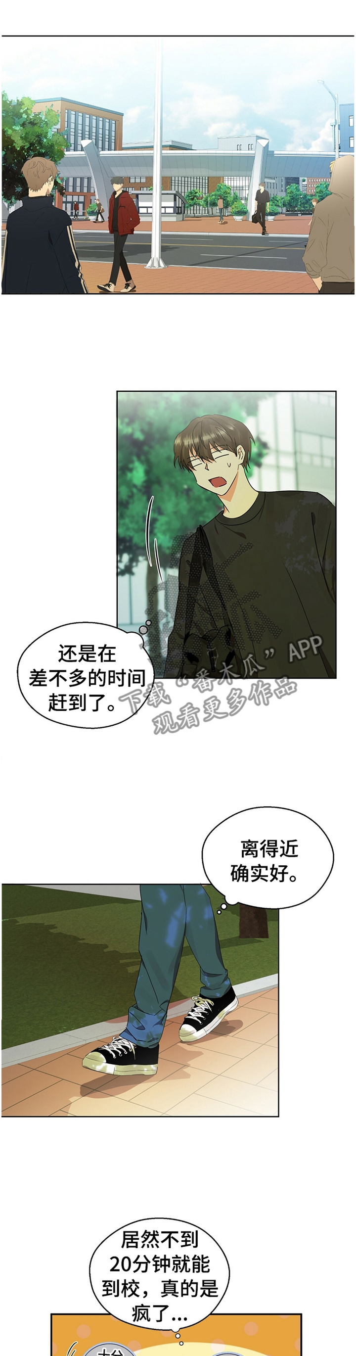 第20章：滋味0