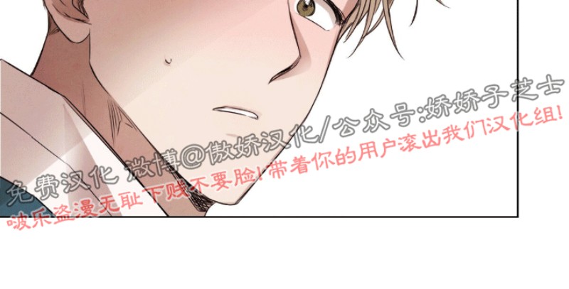 柳树浪漫/杨柳罗曼史-第24话在线阅读-贝勒漫画漫画,第19话2图