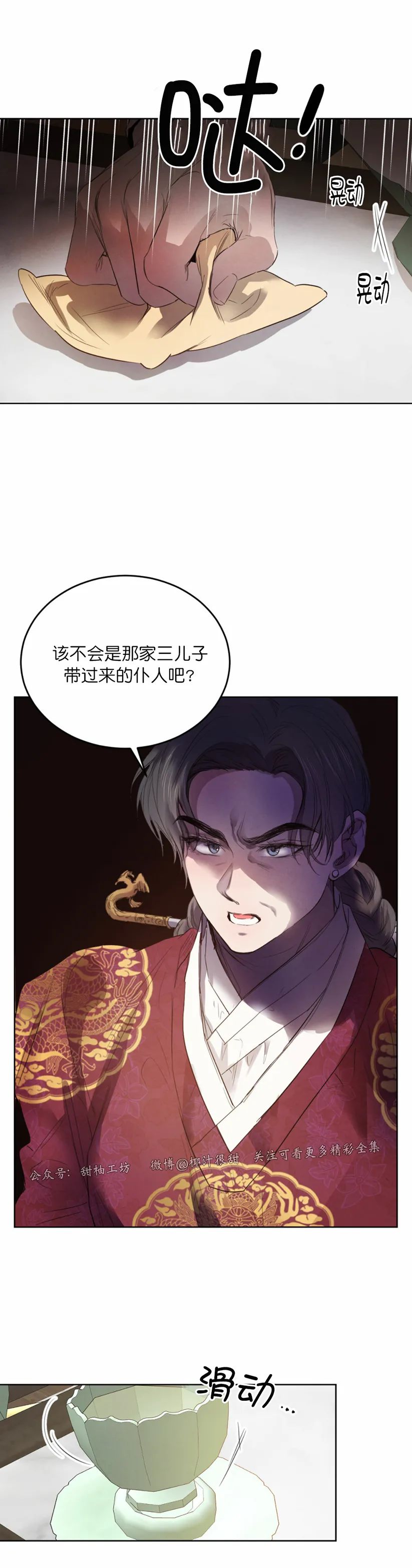 第46话1