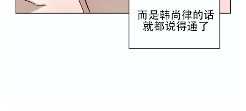 柳树浪漫/杨柳罗曼史-第24话在线阅读-贝勒漫画漫画,第18话4图