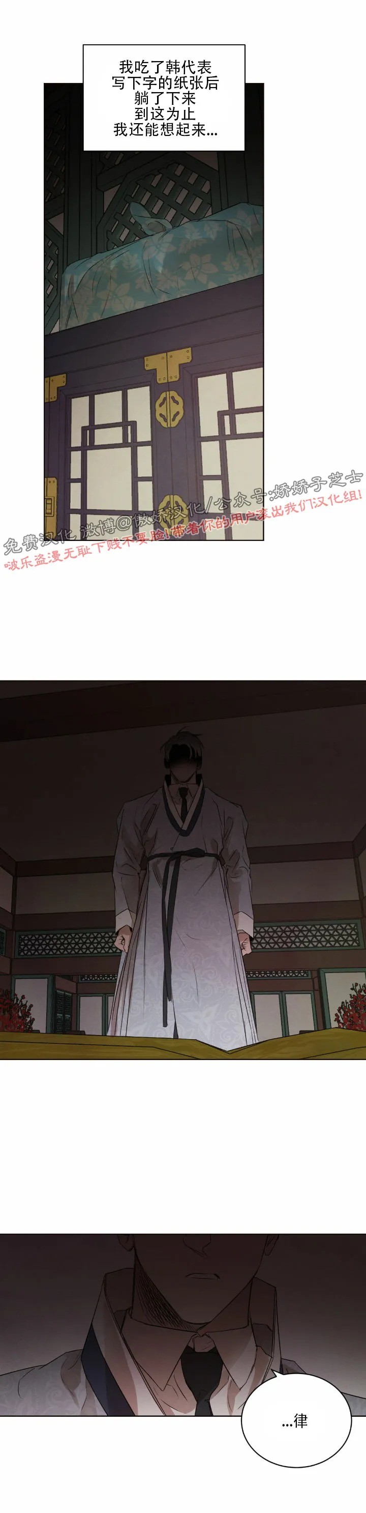 第20话4