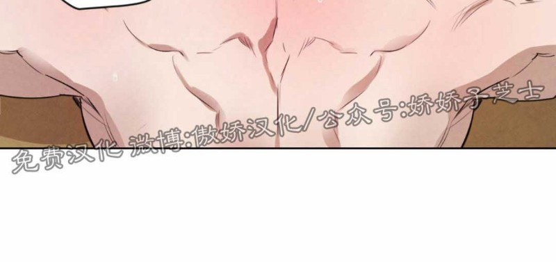 柳树浪漫/杨柳罗曼史-第24话在线阅读-贝勒漫画漫画,第16话4图