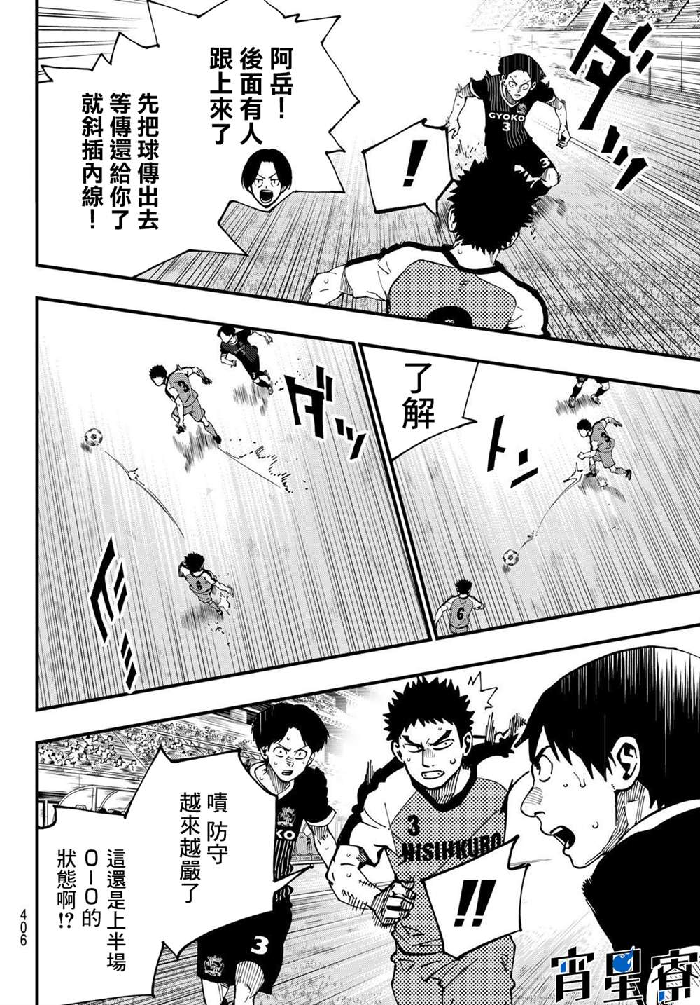 第16话3