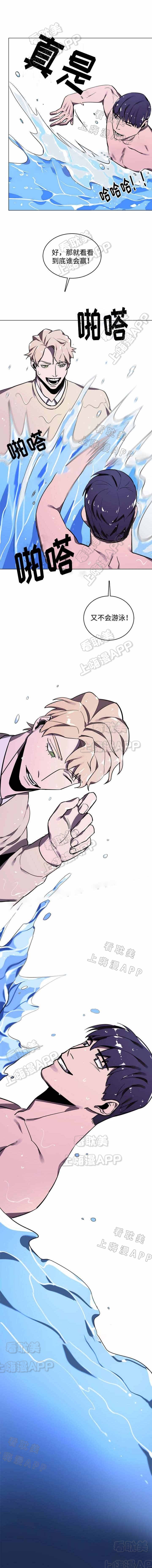 贴身保镖第一季完整版无删减版电影天堂下载漫画,第13话2图