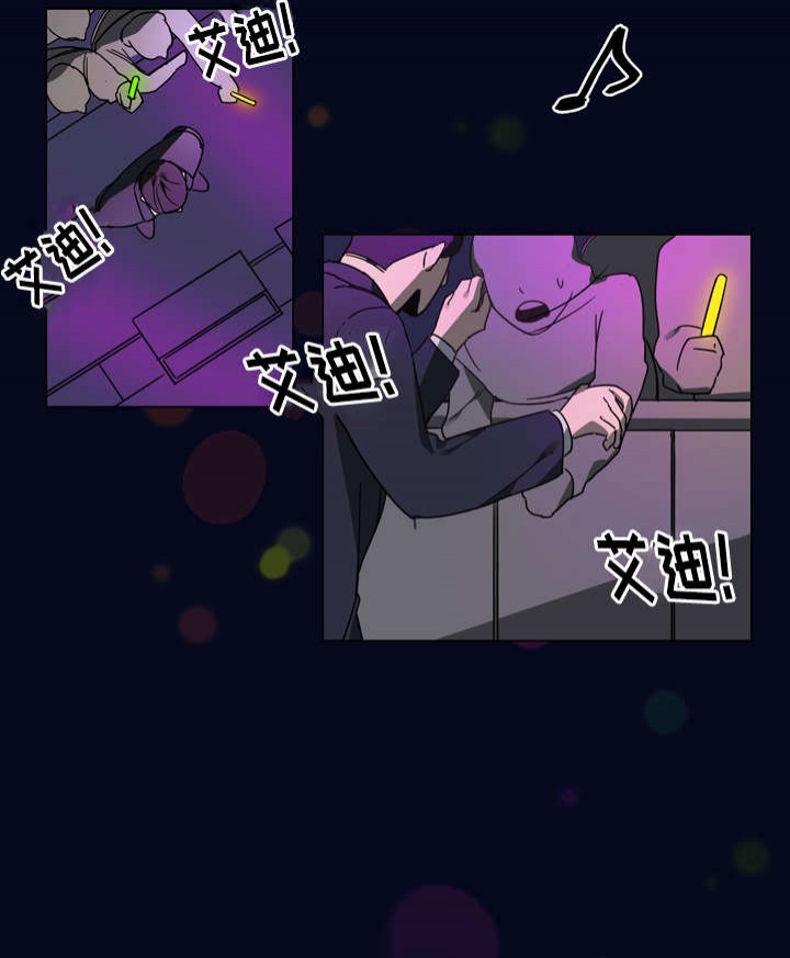 贴身保镖第二季在线观看美剧网漫画,第2话2图