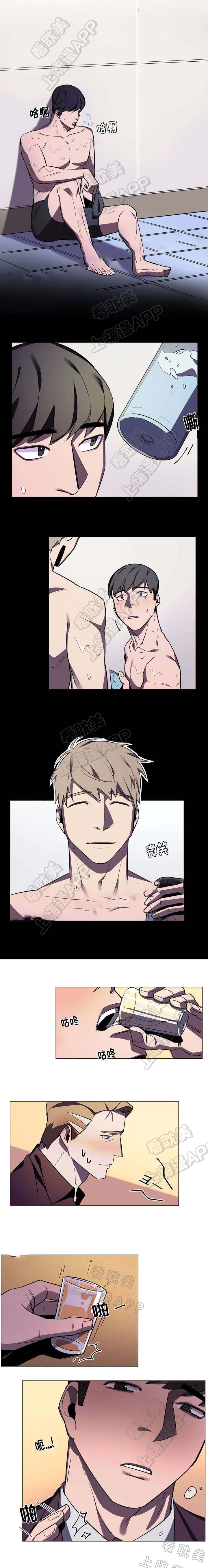贴身保镖第二季在线观看美剧网漫画,第33话4图