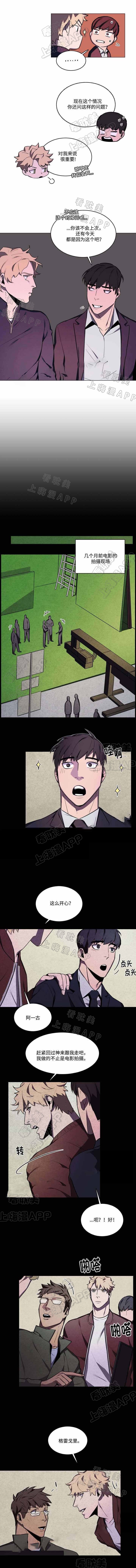 贴身保镖第一季迅雷下载漫画,第43话1图