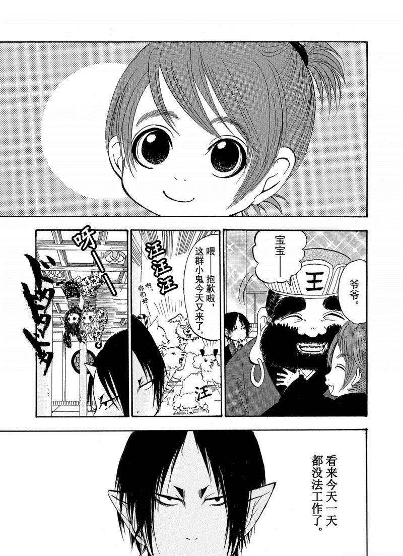 第200话试看版0