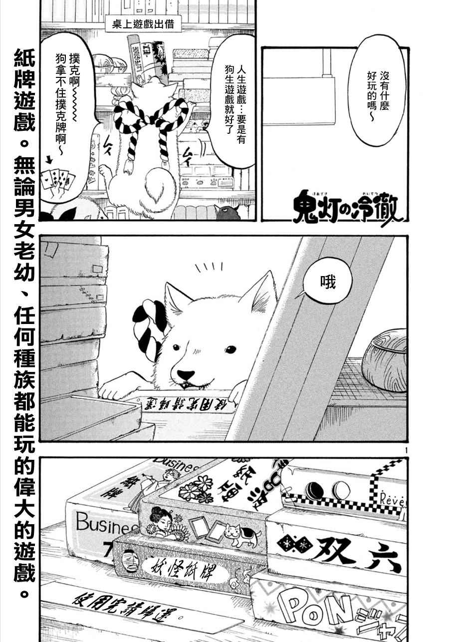 第176话0