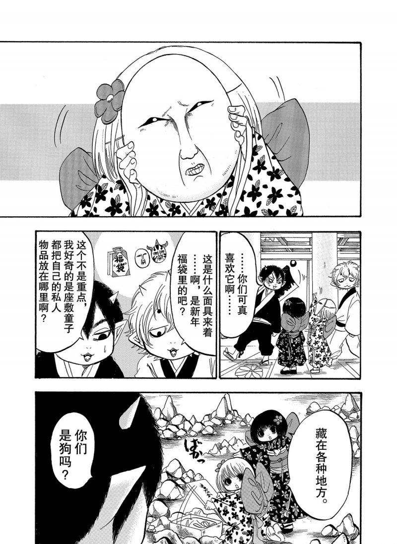 第215话试看版0