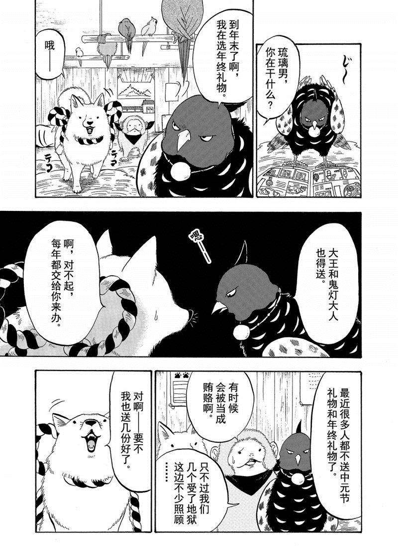 第205话试看版0