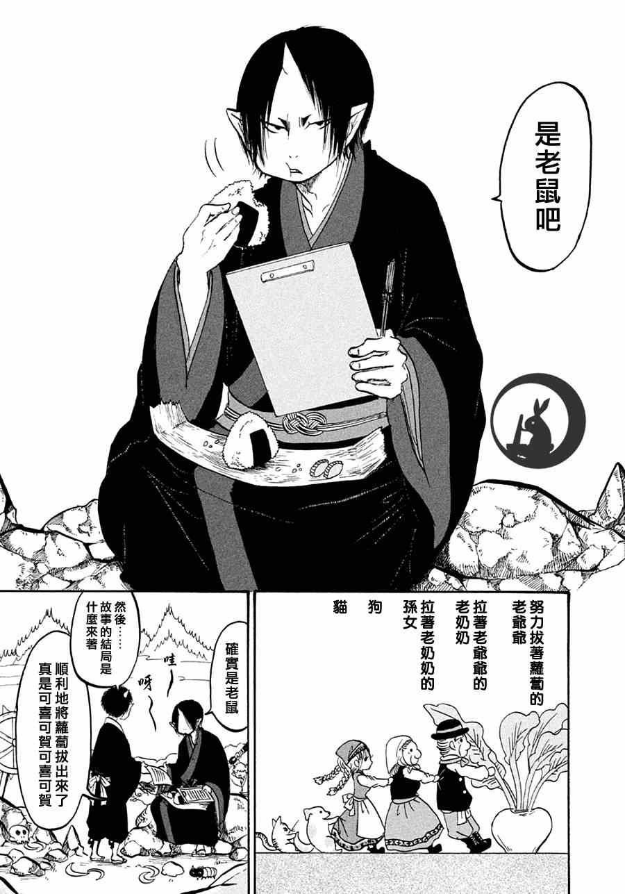 第154话2