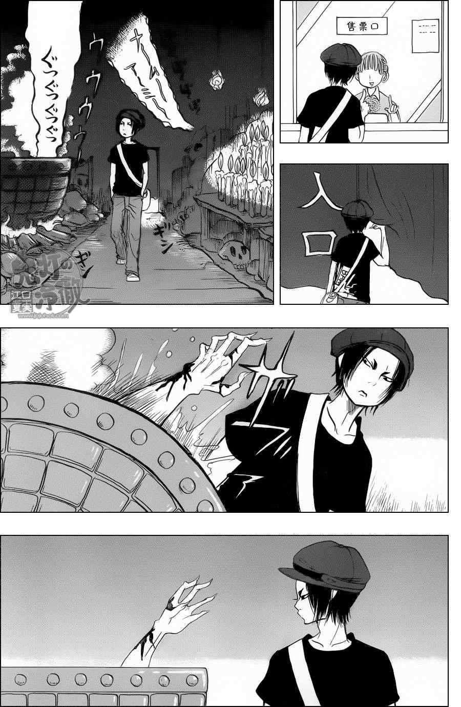 鬼灯的冷彻完结了吗漫画,第75话3图