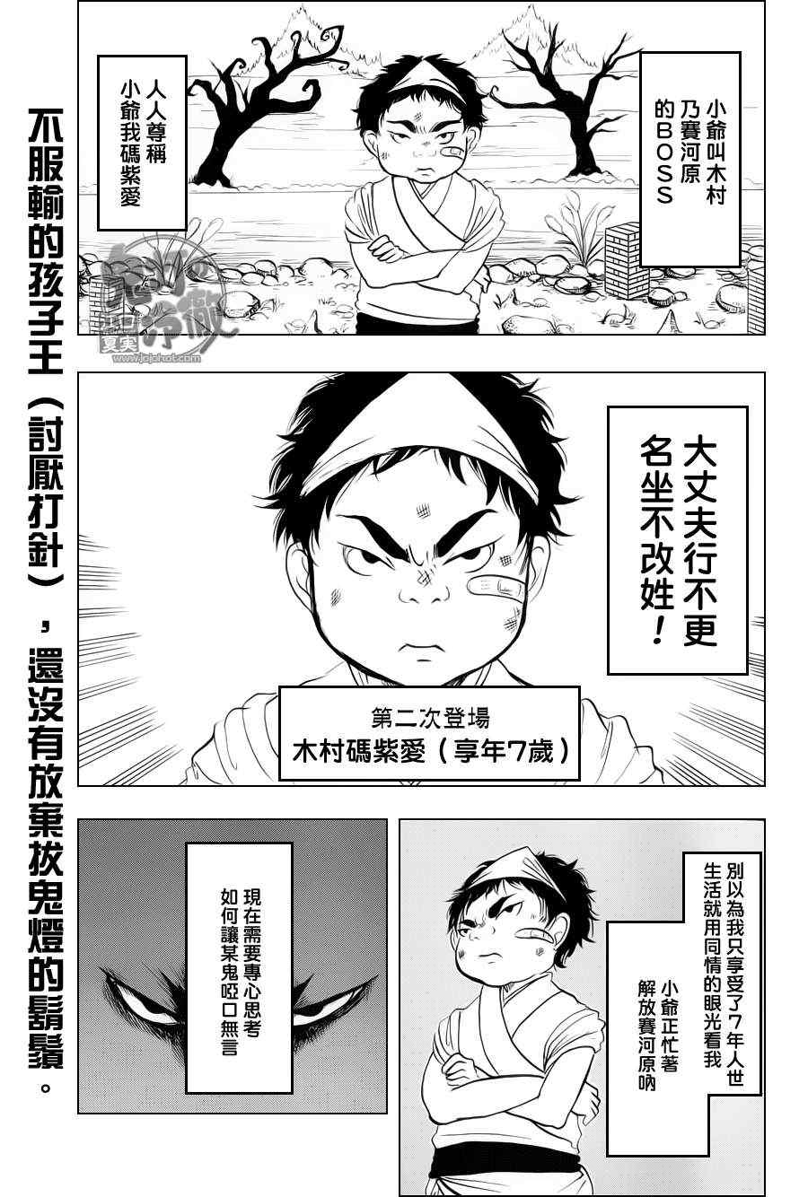 第68话0