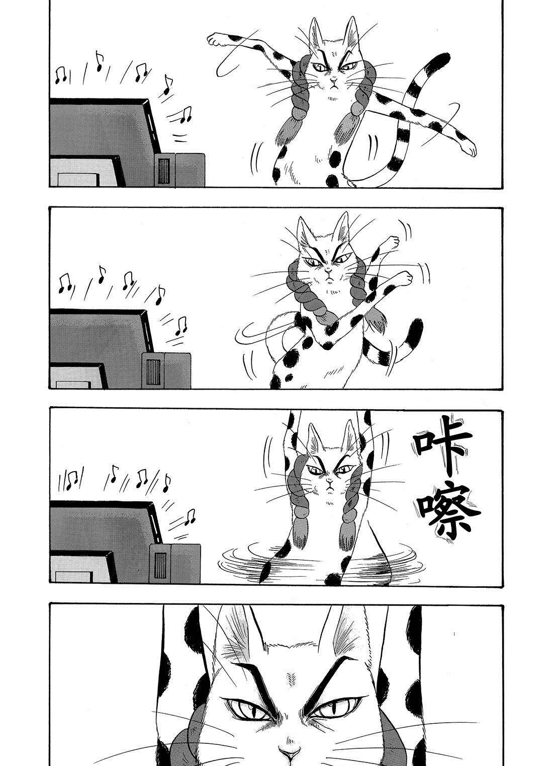 第199话试看版0