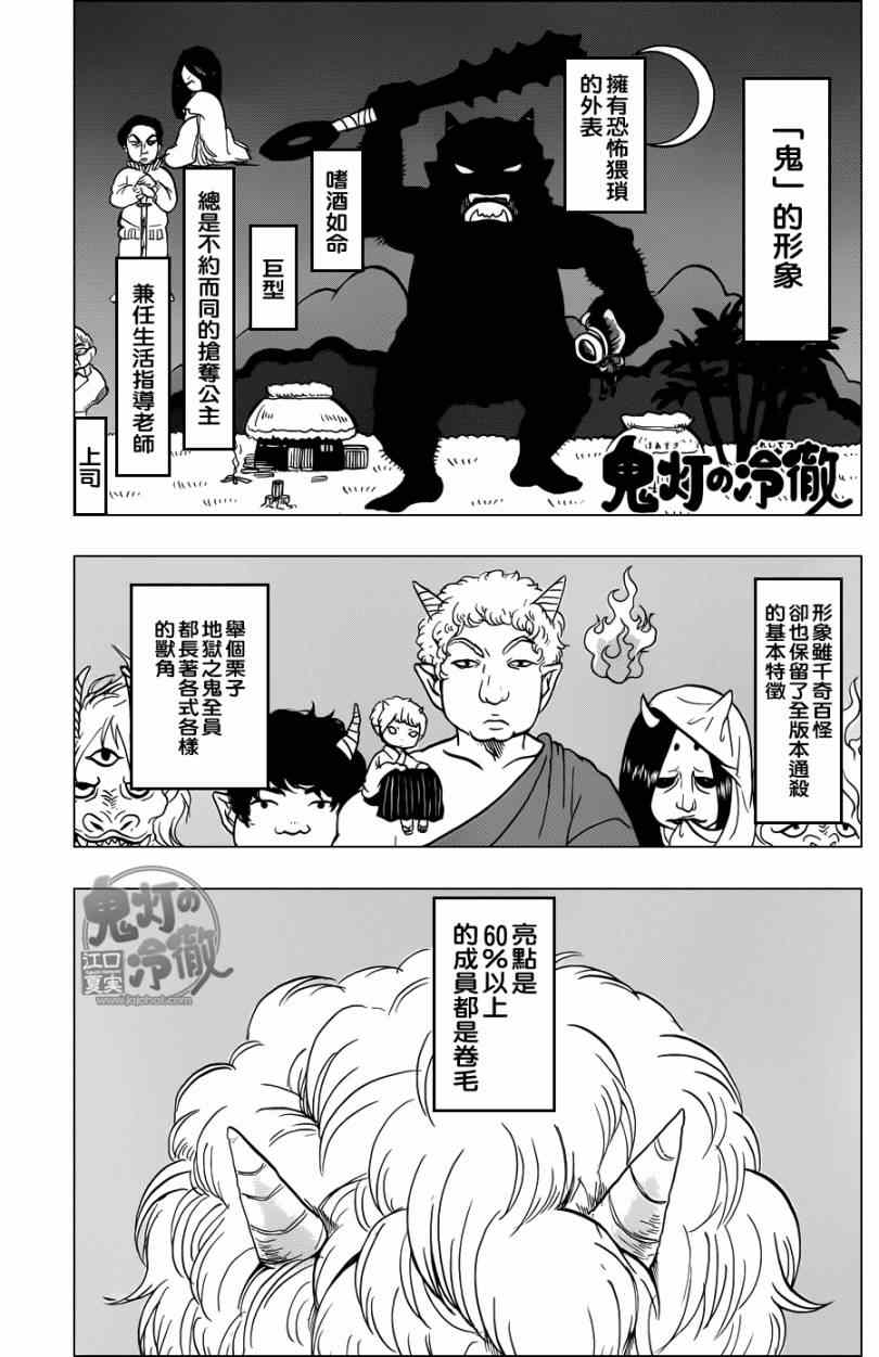 第47话0