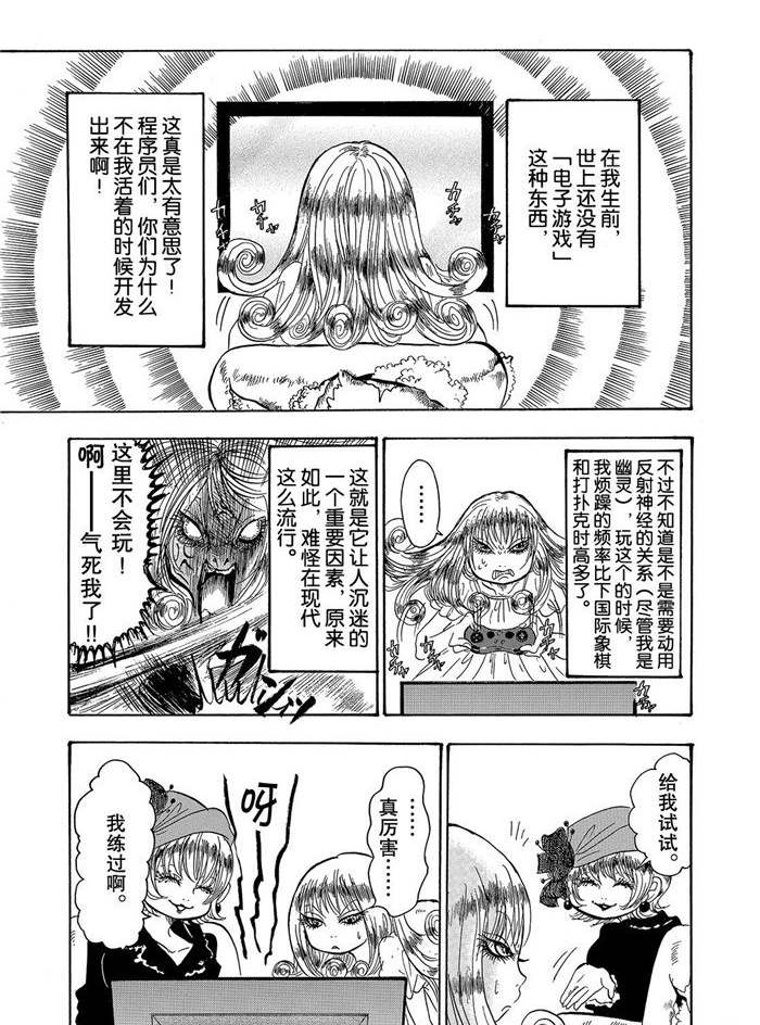 第230话试看版2