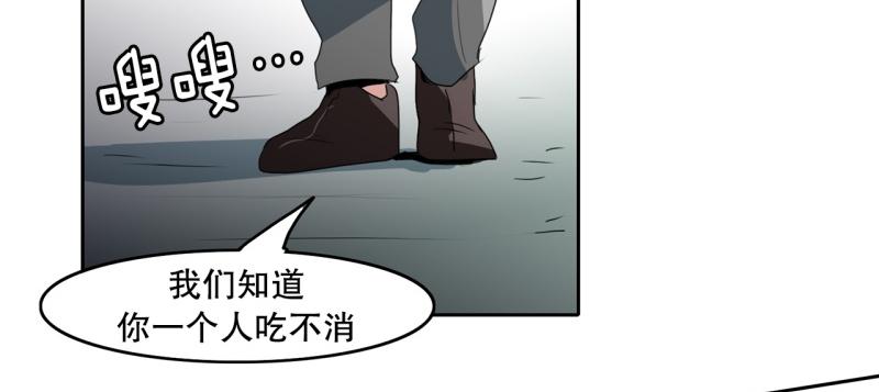 爆裂女子日本组合漫画,第97话 团队赛55图