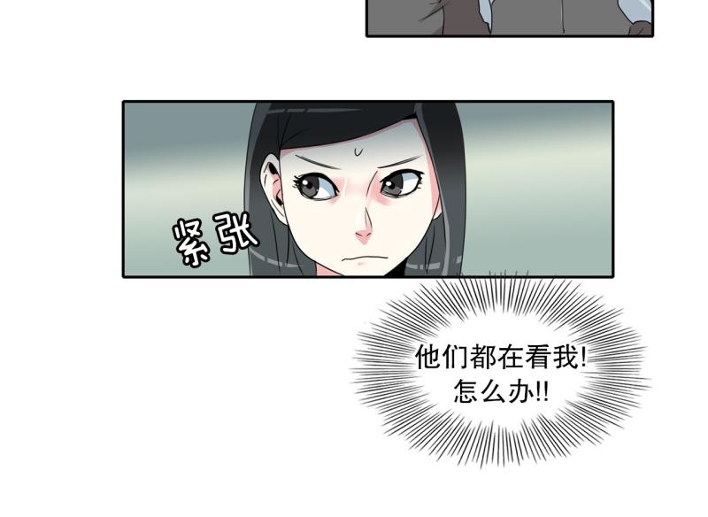 爆裂女子日本组合漫画,第28话 五惠的挑战15图