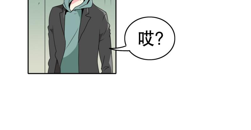 爆裂女子日本组合漫画,第37话 战斗开始22图