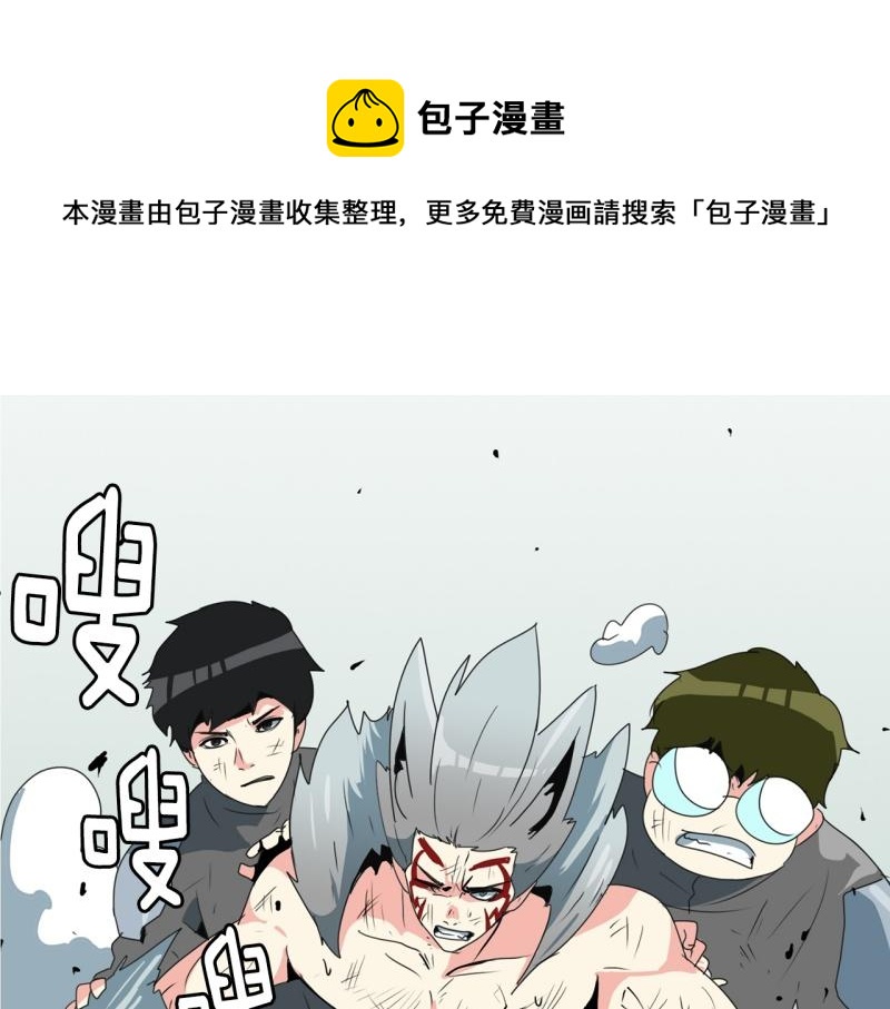 爆裂女子日本组合漫画,第101话 大家的力量1图