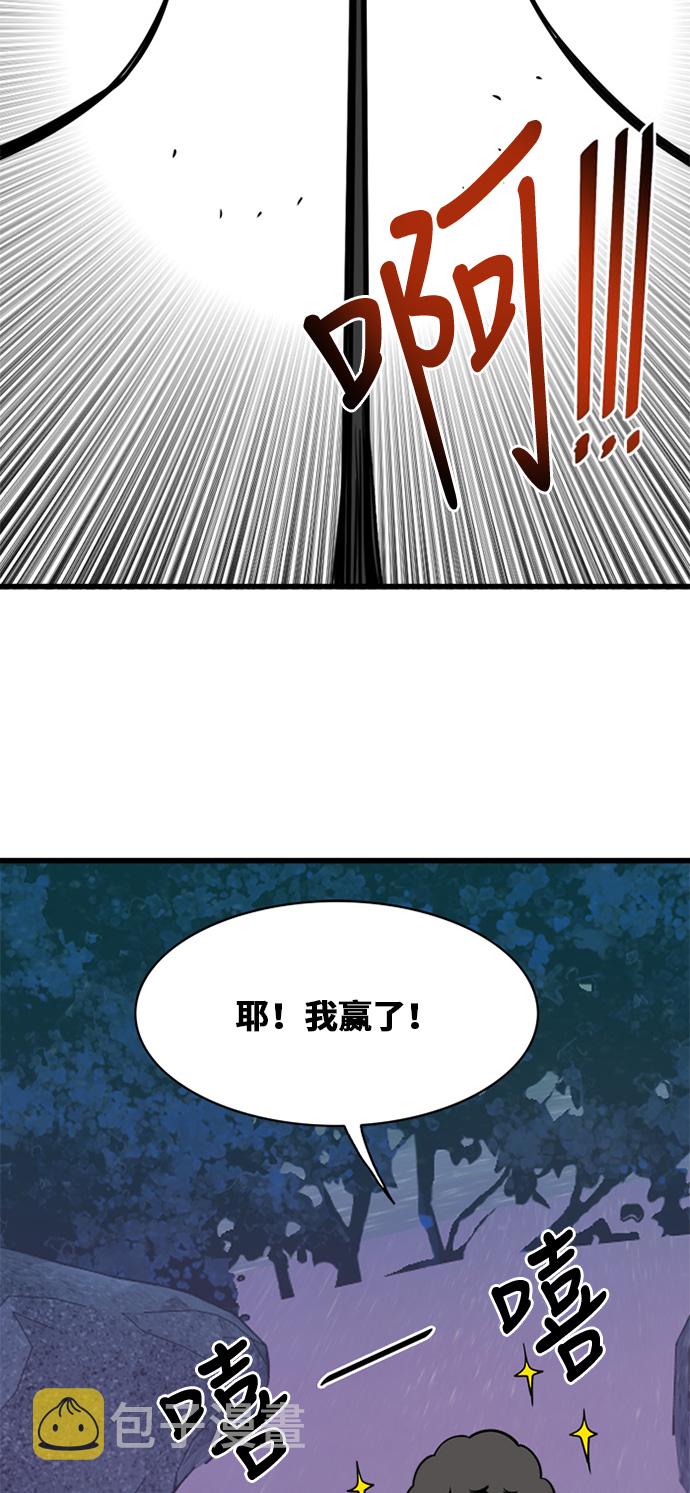 第53话2