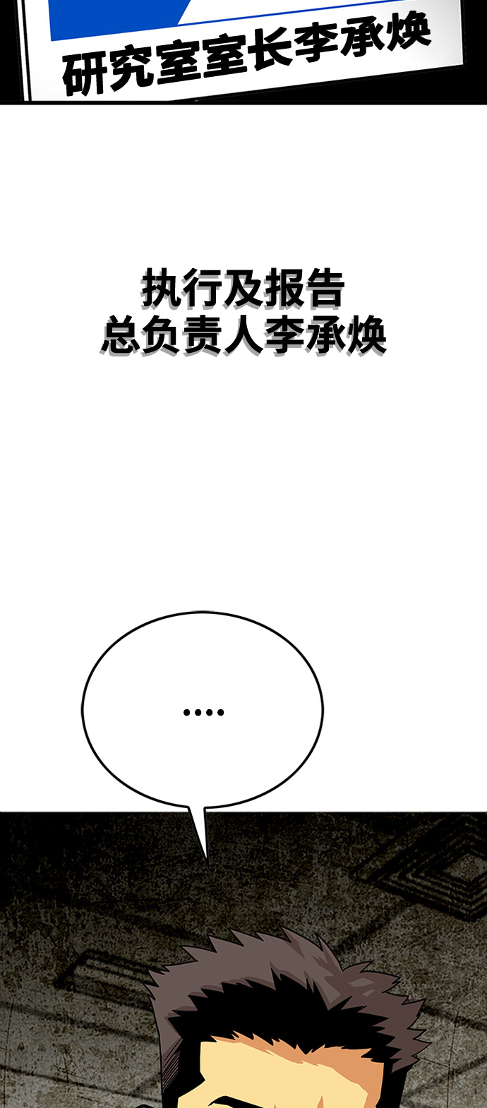 第84话3