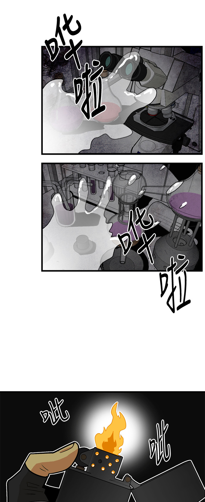 第39话2