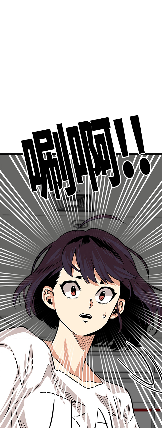 第92话3