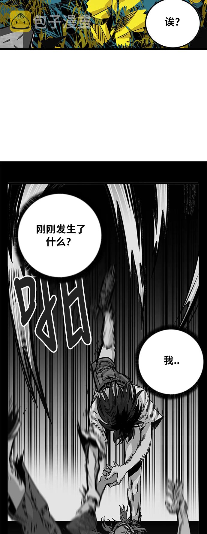 第63话2