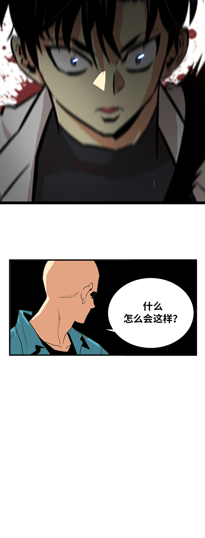 第77话3