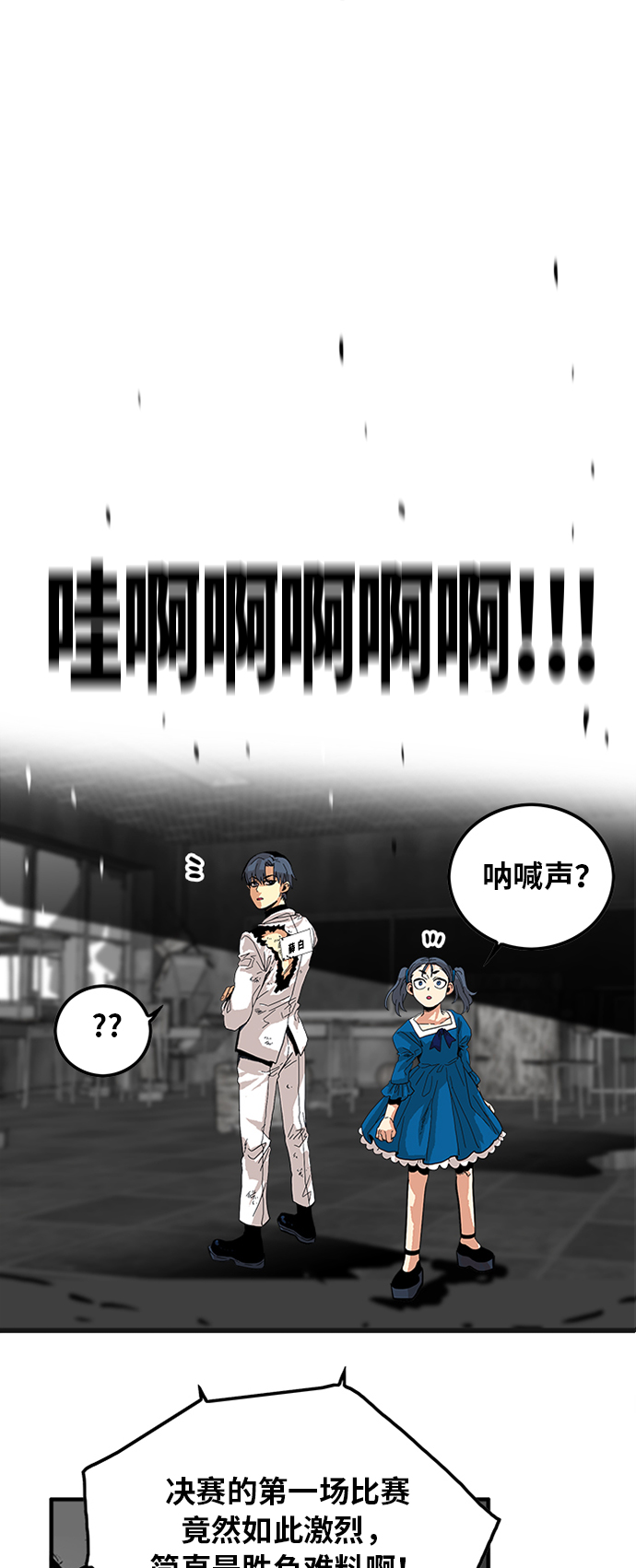 第65话1