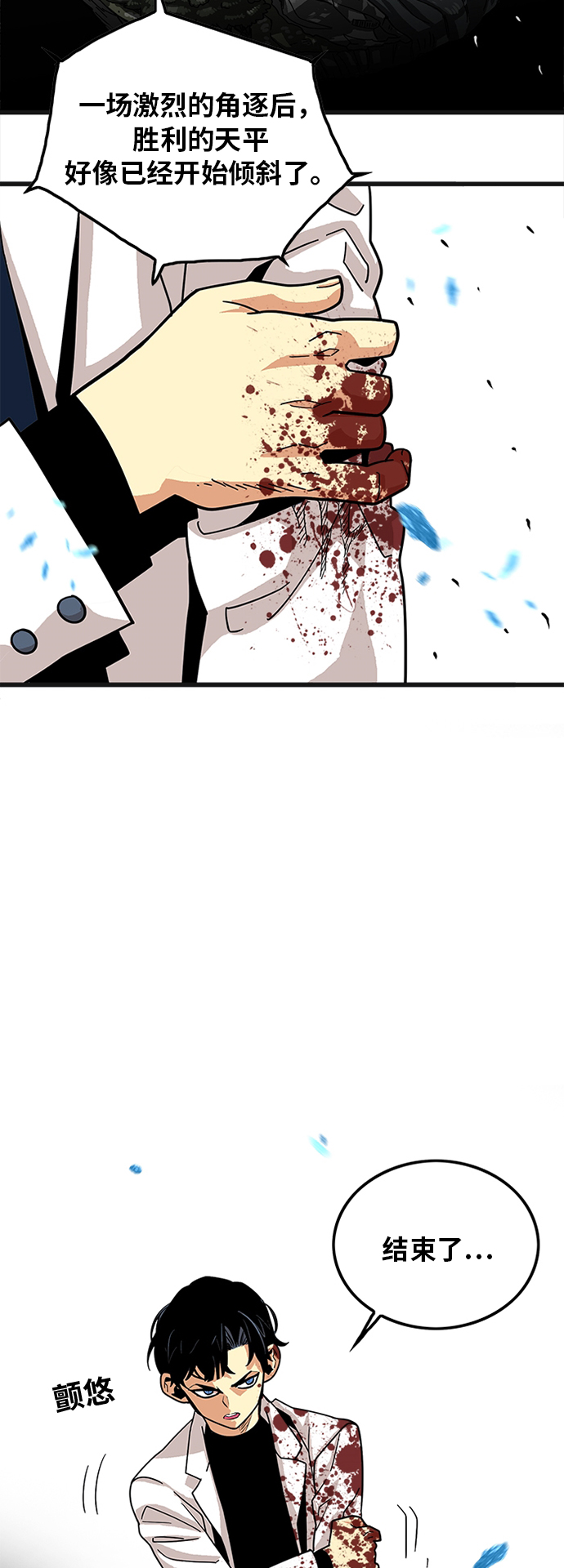 第78话2