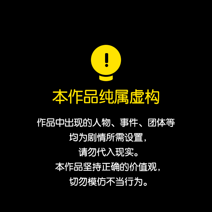 第78话0