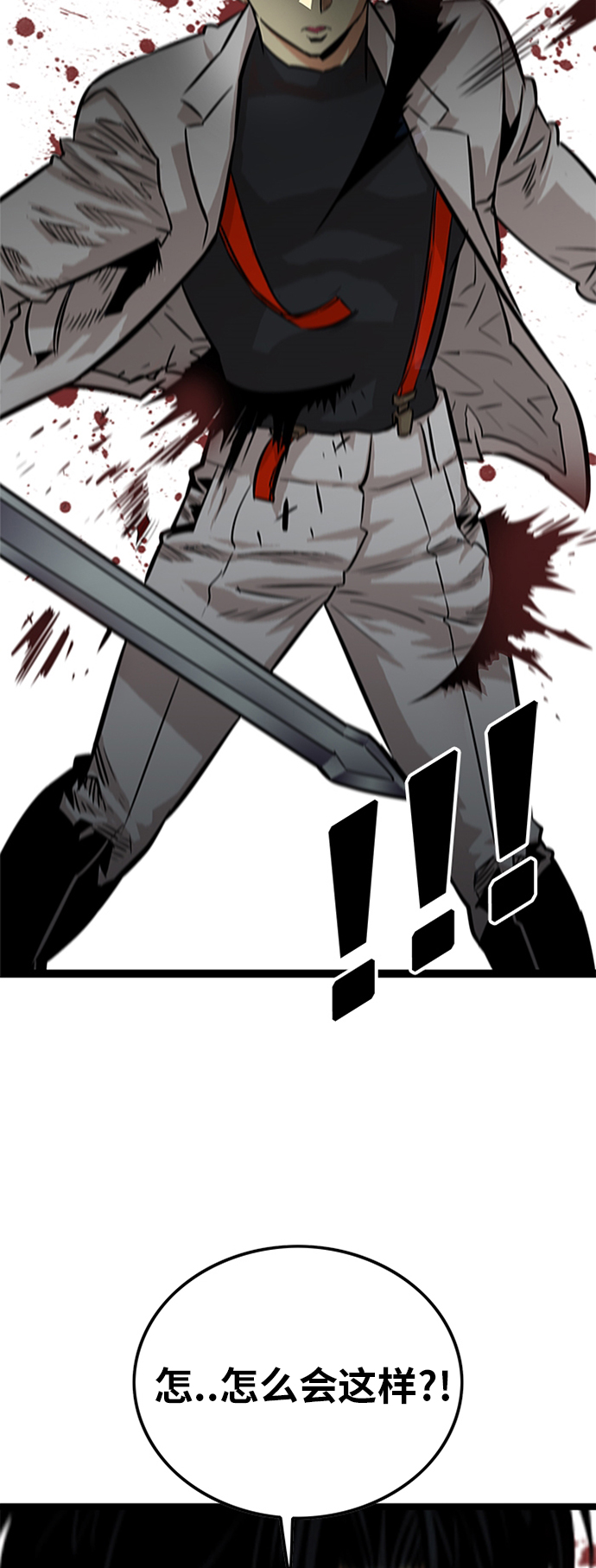 第77话2