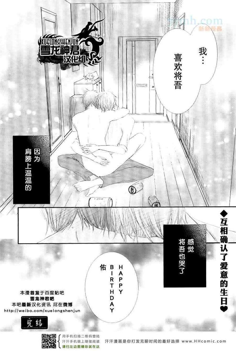 第4话2