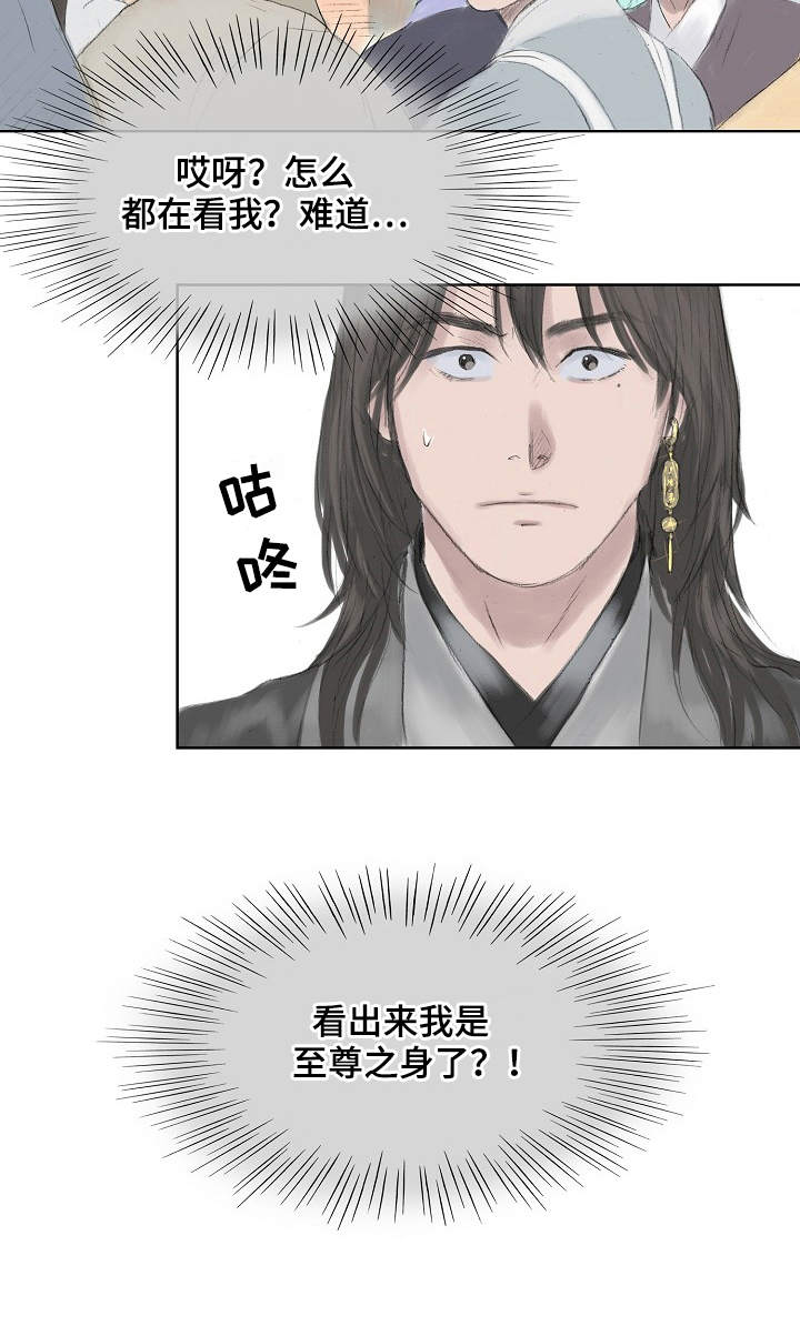 创天神泣官网首页漫画,第7章：画像2图