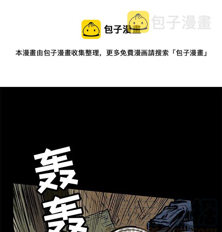札克用英语怎么写漫画,21图